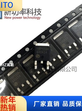 原装AP18P10GH P沟道MOS管12A 100V TO252场效应管现货拍前请咨询