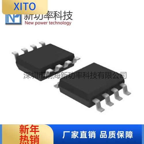 IRF9410SOP-8N-CH30V7MOS场效应