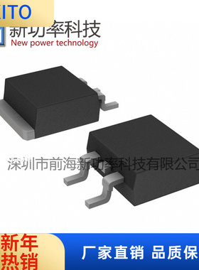 原装现货MURB1620CT 200V16A TO263快恢复整流二极管 拍前先咨询