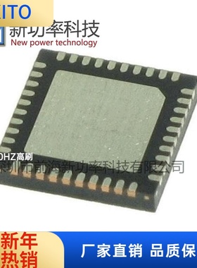 原装IR35211MTRPBF 2.9V-3.63V 105mA QFN-40 电源管理IC芯片现货