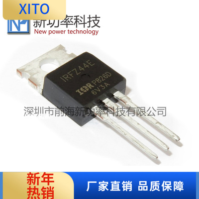 IRFZ44ETO-220N沟道60V48MOS场效