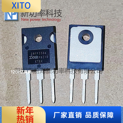 原装正品IRFP3306场效应管60V110