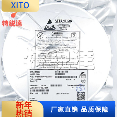 原装HT7550SOT-8975550-1合泰低