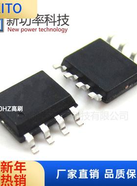 IRF9392 9392TRPBF MOS场效应管 P沟道 SOP8 30V 9.8A 原装现货