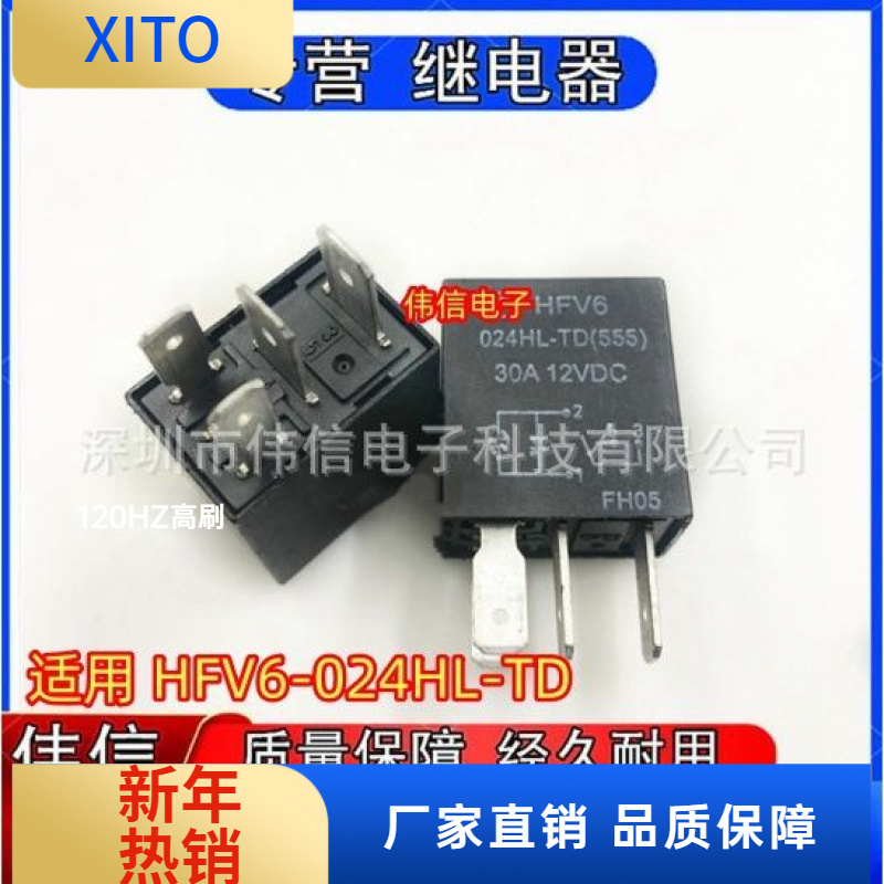 适用HFV6-024HL-TD汽车空调风扇