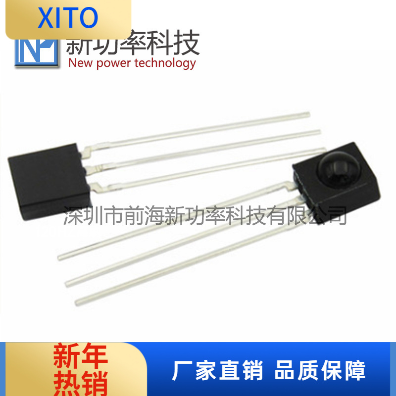 IRM3638TIRM-3638T一体化红外接