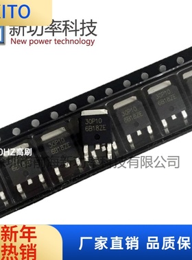 原装CEU30P10 N沟道MOS管30A 100V TO252场效应管现货 拍前请咨询