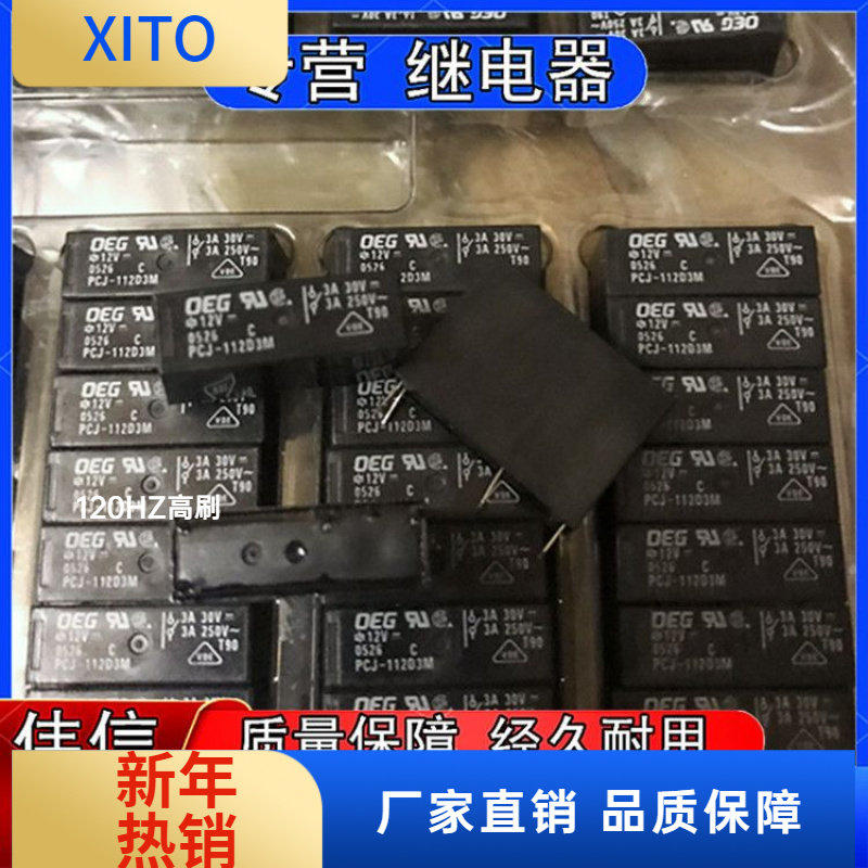 PCJ-05D3MPCJ-112D3MPCJ-124D3M