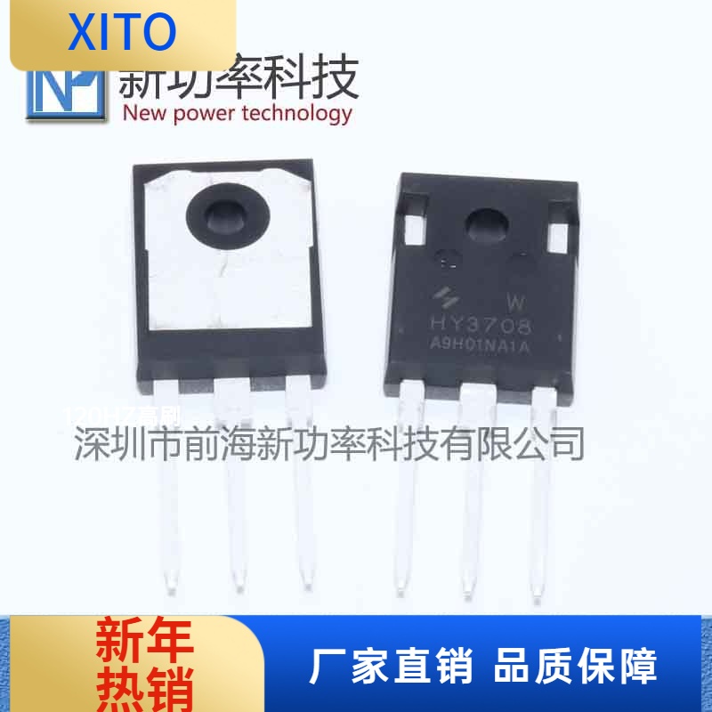 HY原装代理HY3708WTO-24780V170A