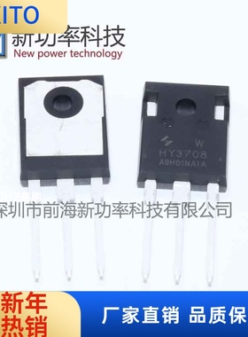 HY原装代理 HY3708W TO-247 80V170A可代替IRFP2907Z FQA160N08