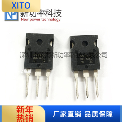 IRFP450全新场效应管MOS管直插TO