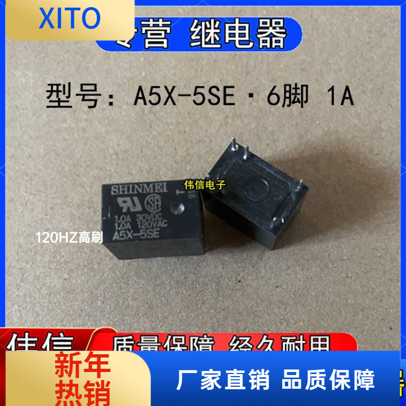 全新SHINMEI神明A5X-5SE小型信号