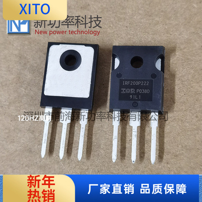 原装IRF200P222TO-247200V182A代