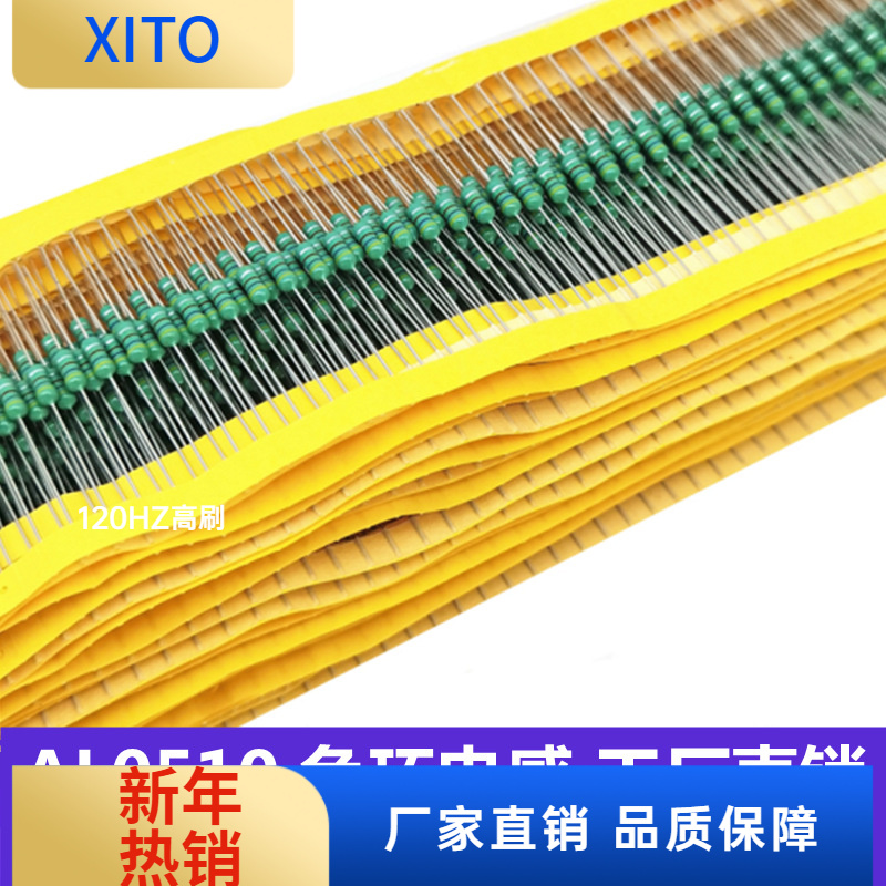 (10pcs)色环电感4.7uH/6.8/10//4