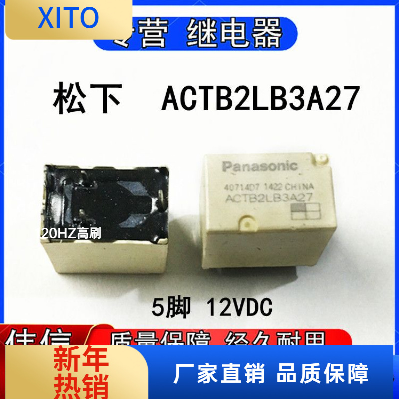 正品松下ACTB2LB3A27新款科鲁兹