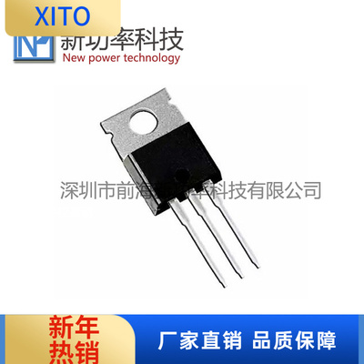 IRL3705ZN沟道55V75直插TO-220MO
