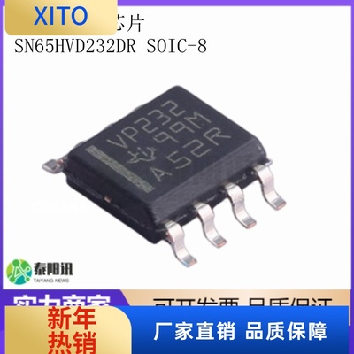 SN65HVD232DRSOIC-83.3VCAN收发