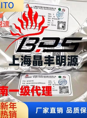 BP5122DH TO252原装 晶丰明源 单段线性 恒功率补偿IC芯片