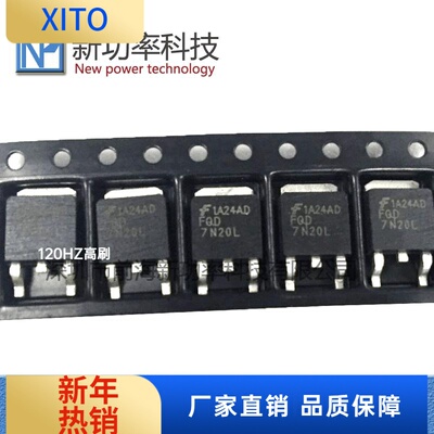 FQD7N20LFQD7N20LTM200V5.5ATO-2