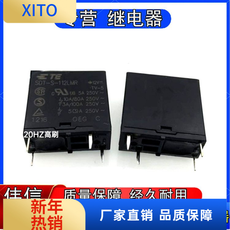 正品泰科SDT-S-12LMRSDT-S-112DM