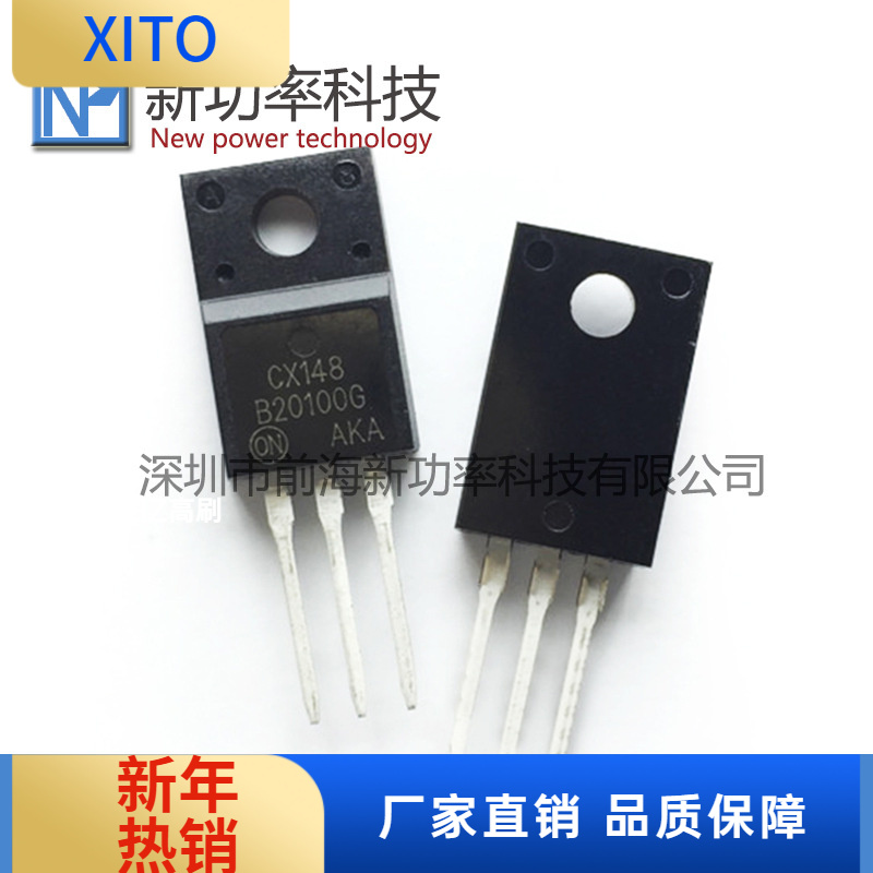 MBRF20100CT肖特基二极管20A100V