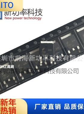 FDD5614P P沟道场效应管 贴片TO252 MOSFET 15A 60V 原装