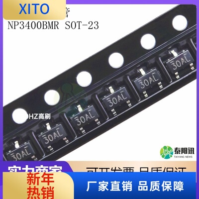 (10pcs)场效应MOS管NP3400BMRSOT