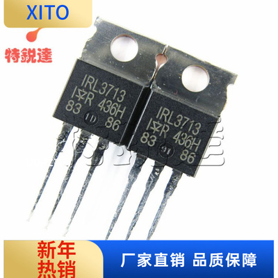 IRL3713PBFTO-220直插IR/国际整