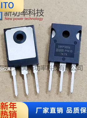 原装正品 IRFP3006PBF IRFP3006 257A 60V TO247大功率直插三极管