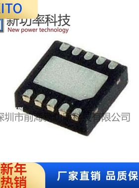 原装IR3537MTRPBF QFN-10可变栅极驱动12V高效MOSFET驱动器集成IC