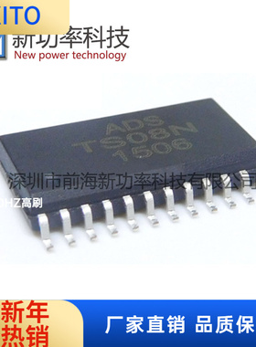 TS08N TS08 SOP-24 贴片 电容式触摸传感器 芯片 韩国DS原装正品
