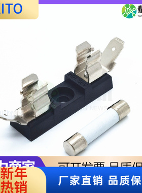 (10pcs)6x30mmPCB板面焊接式保险丝管座 250V 6*30大电流保险管座
