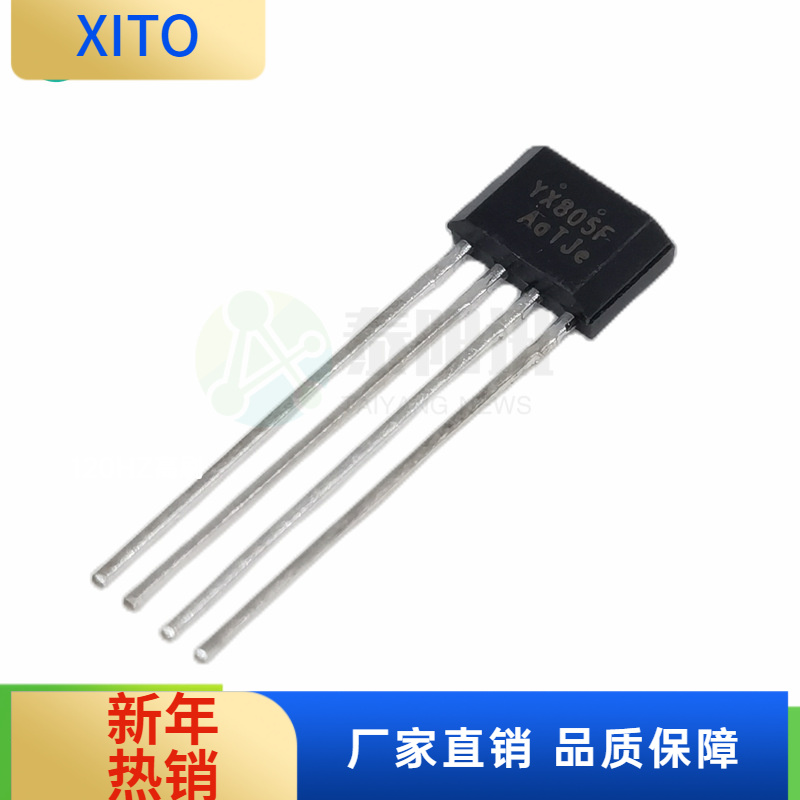 (10pcs)YX805FTO-94太阳能草坪灯