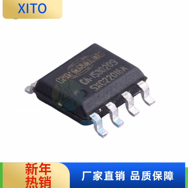 CA-IS3020SSOP8数字隔离器IC芯片