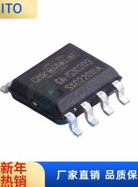 CA-IS3020S SOP8 数字隔离器IC芯片 I2C接口 双向通讯 集成电路
