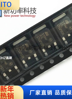 STD30NF03LT4 30 30V TO252 MOS-N沟道 STD30NF03L场效应管 原装