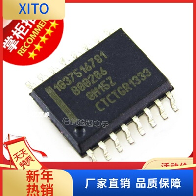 1037516781 B00206 0M15Z 现代变速箱汽车电脑芯片专营 贴片16脚