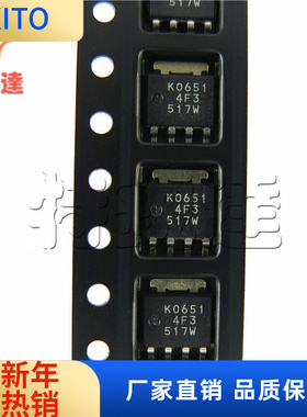 RJK0651DPB LFPAK-4封装 N沟道MOS场效应管 RENESAS/瑞萨 K0651
