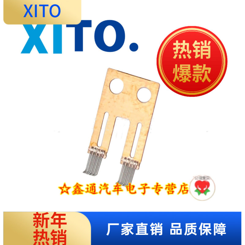 适用宝马e66转向传感器毛刷