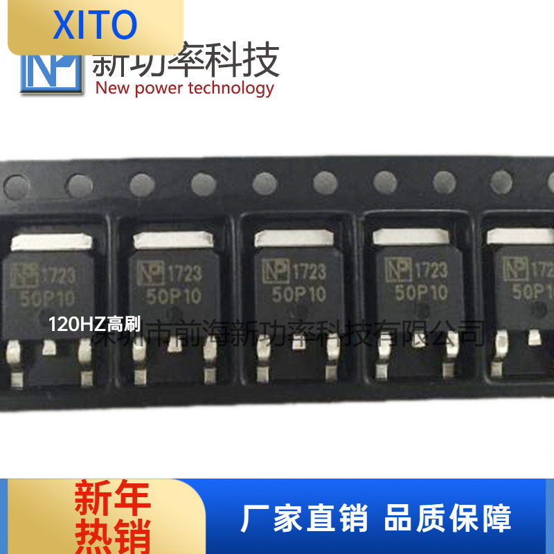 NPD16P10TO-252MOSFET-P-100V-16