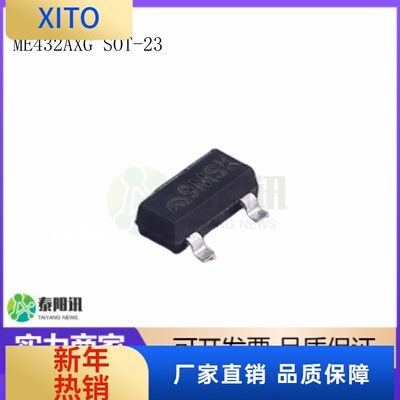 (10pcs)ME432AXGSOT-23AC/DC转换