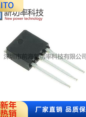 IRLU024N LU024N TO-251 N沟道 55V 11 直插MOS管 原装正品