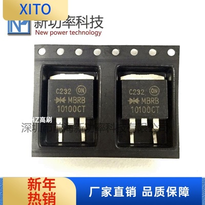 原装MBRB10100CT10A100V贴片TO-2