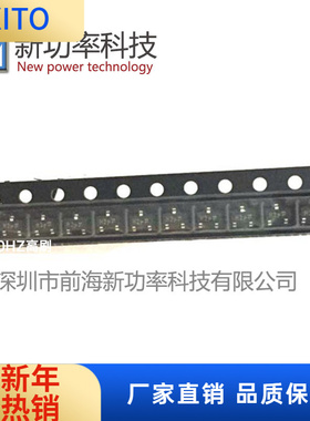 ME2306A-G 丝印WFAG4Y 全新原装 SOT-23 松木原装IC