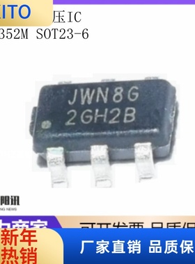 (10pcs)JW5352M 贴片SOT23-6 丝印JWN8G 全新原装 同步降压稳压IC