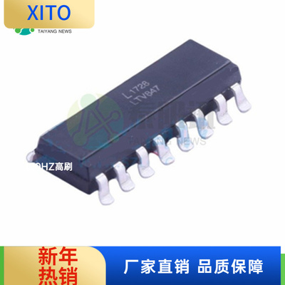 LTV-847DIP-16SOP-16晶体管输出