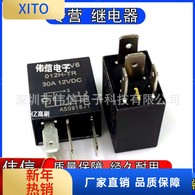 全新适用于HFV602H-TR大众汽车风