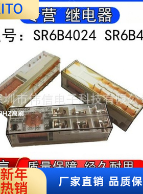 SCHRACK泰科SR4M402 SR4M4024 SR4M4048 SR4M4110安全继电器