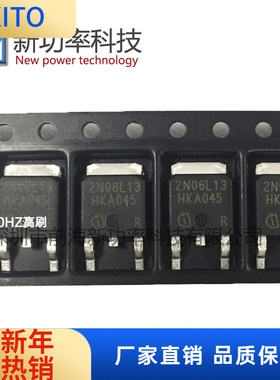 IPD30N06S2L-13 2N06L13 55V 30A TO-252N沟道MOS场效应管2N06L23