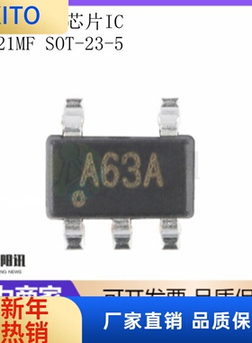 (10pcs)LM321MF SOT-23-5 丝印A63A 贴片运算放大器芯片IC UMW/友